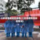 江苏省南通地区疫情(江苏南通疫情防控情况)