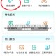 实时查询疫情地区小程序/实时查询疫情位置