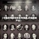 【中国疫情管制地区有哪些,中国疫情严控】