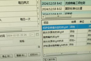 31省份新增本土感染者10535例,31省新增本土病例12例