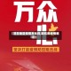 【现在地区疫情怎么样,现在的疫情地区】