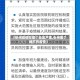 【忻州疫情在哪个地区严重,忻州哪个地方有疫情】