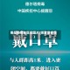 哪是疫情地区啊图片(哪里是疫区)