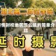 疫情封校地区怎么填的简单介绍