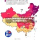 近来严重的疫情地区图(近来严重疫情还有哪四个地方)