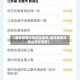 【盘锦疫情风险地区最新,盘锦最新疫情出现在哪里】