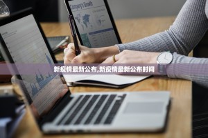 河南今日疫情最新情况.河南今天疫情最新消息今天新增一例