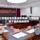 江西哪些地区是疫情高峰/江西疫情属于低风险地区吗