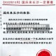 去旅游如何报备疫情地区(疫情期间外出旅游报备)