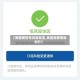 【英国疫情低风险地区,英国疫情等级划分】