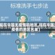 【现在中国无疫情的地区,现在中国无疫情的地区名单】
