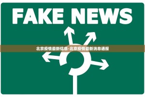 【长春的最新疫情情况／长春的最新疫情情况如何】