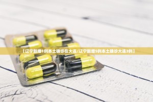 郑州1例无症状感染者复阳.郑州出现一例无症状感染患者