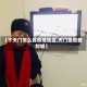 【下天门怎么算疫情地区,天门是否要封城】