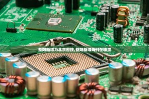“武汉新增本土无症状18例” 武汉新增6例确诊病例,10例无症状感染者 ,活动轨迹公布？