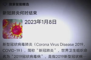 “北京新增疫情最新消息今天” 北京新增疫情情况？
