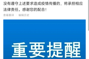 北京疫情最新确诊︰(北京疫情最新确诊情况)
