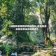 【瑞丽旅游推荐疫情地区吗,瑞丽旅游推荐疫情地区吗现在】