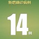 北京新增5例确诊含2名学生,北京新增5例1例为学生