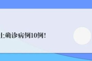 “满洲里新增5例本土” 满洲里新增2例本土病例？
