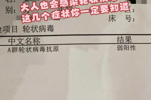 浙江新增本土阳性17例︰(浙江新增感染者1例)