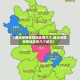 【最近安徽疫情地区有几个,最近安徽疫情地区有几个城市】