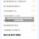 【南京疫情风险地区地图,南京疫情风险等级名单】