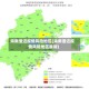 海南澄迈疫情风险地区(海南澄迈疫情风险地区最新)