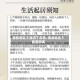 哪些地区不检测了疫情/哪些地区不需要隔离