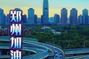 【郑州疫情何时得到控制?最新预测/郑州疫情何时能控制】