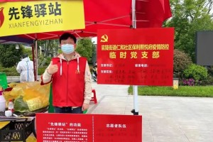 “芜湖疫情” 芜湖疫情2020年解封？