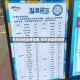 欢乐谷地区疫情图/欢乐谷最新地图