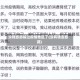 没钱旅游躲过疫情地区了(没有钱去旅游)