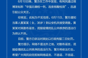 男子谎报疫情被拘留.谎报疫情被拘留属于什么违法行为