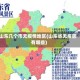 山东几个市无疫情地区(山东省无疫区有哪些)