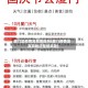 厦门是疫情高危地区吗(厦门疫情是高风险还是低风险)