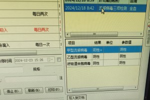 大连肺炎病例,大连肺炎最新消息2020