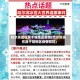 哈尔滨现在属于啥地区疫情(哈尔滨现在属于啥地区疫情防控)