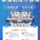 邯郸地区各县市疫情/邯郸市近来疫情报告