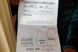 返京后居家监测3天-返京14天的健康监测是居家隔离吗