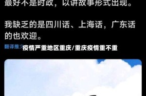 疫情严重地区重庆/重庆疫情重不重