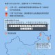 【全省疫情低风险地区,全省疫情低风险地区查询】