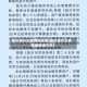 临沂是什么疫情地区呢(临沂是什么疫情地区呢今天)