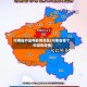 河南省内没有疫情地区(河南省哪个市没有疫情)
