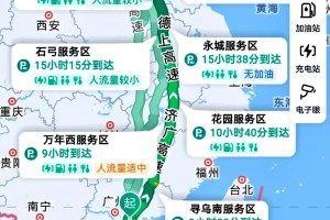 2019春节高速免费︰(2019过年高速免费时间)
