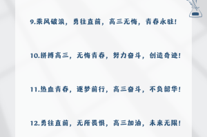 高考时间2021倒计时,高考2021倒计时宣誓词