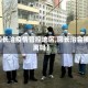 【回长治疫情管控地区,回长治会被隔离吗】