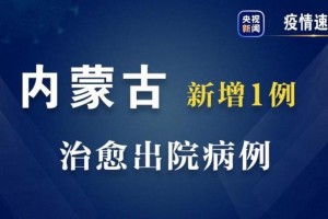 4日贵州疫情速报-贵州昨日新增4例确诊