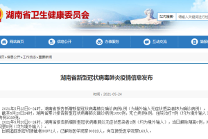 安徽2例无症状感染者详情-安徽新增无症状感染者1例 附最新情况通报