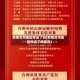 疫情台州地区停运了吗(疫情台州地区停运了吗现在)